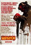 Poster_6