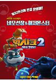 Poster_8