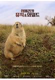 Poster_3