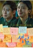 Poster_6