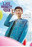 Poster_5