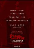 Poster_8