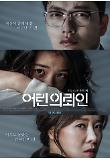 Poster_1