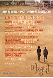 Poster_7