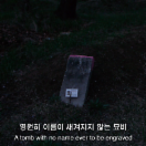 StillCut_1