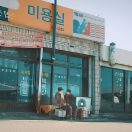 StillCut_1