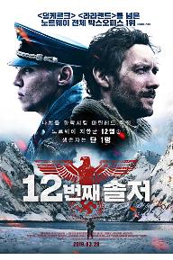 main_poster.jpg