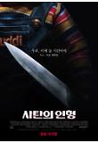 Poster_1