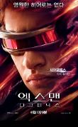 Poster_8