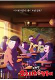 Poster_1