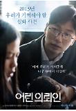 Poster_8