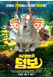 Poster_0