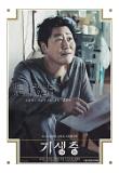 Poster_2