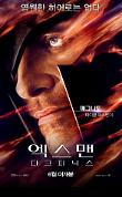 Poster_4