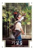 Poster_9