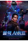 영화 포스터