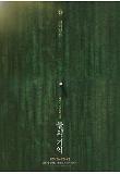 Poster_1