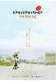 Poster_1