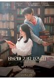 Poster_1