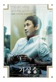 Poster_3