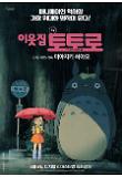 Poster_1