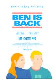 Poster_3