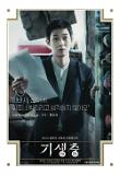 Poster_5