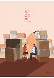 Poster_1