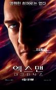 Poster_2