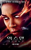Poster_9