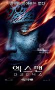 Poster_5