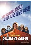 Poster_3