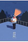 Poster_4