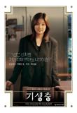 Poster_6