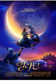Poster_2