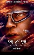 Poster_7
