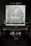 Poster_1