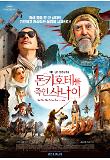 Poster_1