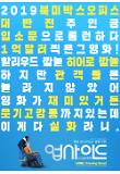 Poster_2