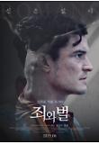 영화 포스터