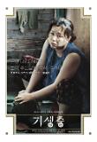 Poster_7