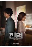 Poster_2