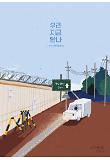 Poster_2