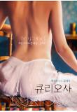 Poster_2