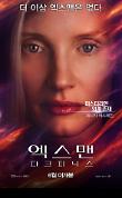 Poster_11