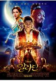 Poster_1