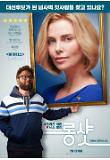 Poster_6