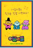 Poster_12