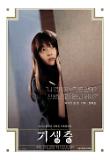 Poster_8