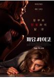 Poster_2